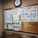 치악산한증막 이미지