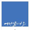 황인수 시집-어떤 날의 기도 이미지