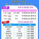 송도키즈 이미지