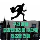 정현우공인중개사사무소 이미지
