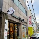 대구 서구 평리동 밥집 추천ㅣ맛을담다 내돈내산 후기