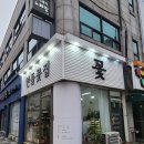 현대성심의원 이미지