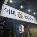 와플라이 이미지