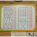 궁전쌈밥 이미지