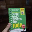 미천중학교 이미지