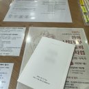 동구 보건소 | 부산 동구 보건소 무료 산전검사 후기 준비물 지원 항목