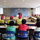 고부면사무소 정읍시사