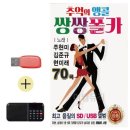 쌍쌍무도장 쇼핑하우