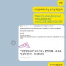 법원 등기 반송 검찰 사칭 보이스피싱, 가짜 사이트로 당한 수법 경험담 정리