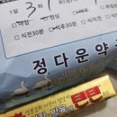 부춘약국 이미지