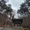 용봉사 - 홍성군 홍북면 | 홍성 용봉산 용봉사 방문 후기｜마애불과 함께 걷는 산사 길
