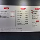돝갈비