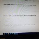 SK바이오사이언스 생산직 자기소개서 첨삭 대행 작성, 서류합격 후기
