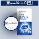 (주)대두식품2공장 | 손태진 두뇌엔 닥터 PS70, 포스파티딜세린 건강기능식품