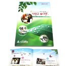 나산아트