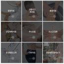 상동시민의강 | [상동서울한방병원] 발목 삼과(삼복사) 골절 수술 후 도수치료 추천 후기