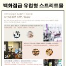 세종파이낸스센터2차 이미지