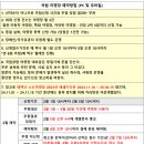 �c방자동차정비 | 태백 소도야영장 예약 방법 카라반 캠핑 후기