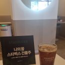 매머드익스프레스중앙대 이미지