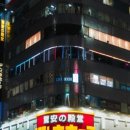 돈키호테 네이버블로그