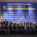 (주)한국자원개발 이미지