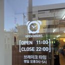 성일굴비 | 청량리 밥집 순두부찌개 두부보쌈 등 두부 맛집인 두미가 청량리점