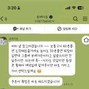 부케가든 | 원주 부케 선물 신부가 직접 제작한 부케가든 내돈내산 후기