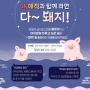 다돼지 - 부산진구 신천대로62번길 54 | 다돼지