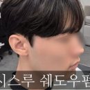 케이나헤어
