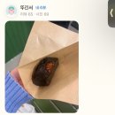 쑥띵 이미지