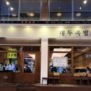 구로-구로-구로-3088 이미지