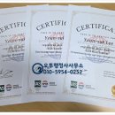 쉼 행정사사무소 네이버블로그