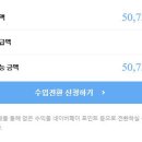 창일애드