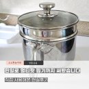 "면요리는 이걸로 끝낸다" 핀일로 고메 찜기 멀티팟 현실후기
