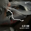 현사미기 • 생각보단 행동으로 just go