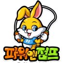 금빛태권도 고산센터 이미지