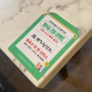 사직2길 | [부산] 부산 사직야구장 근처 양꼬치 맛집, '본가양꼬치' 후기