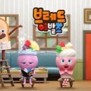 멍브레드 이미지