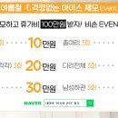 비손피부과 네이버블로그