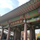 대학생창업지원 2022 서울캠퍼스타운 성과발표회 후기