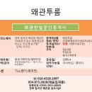 왜관농협하나로마트 네이버블로그