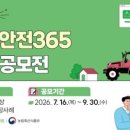 황금축사 네이버블로그
