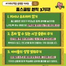 셀파우등생교실 이미지