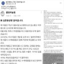 &#34;엄마가 장관이면 이랬겠나&#34; 열사병 숨진 장병 모친의 절규 이미지