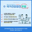 복음내과의원 이미지