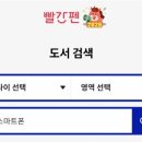 다락방편지 이미지