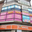 핫요가숨 - 계양구 오조산공원로 22 | 핫요가숨