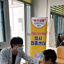 장흥보건지소 이미지