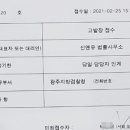 신앤유