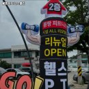 몸짱휘트니스클럽 이미지